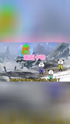 逃出郊外露营地