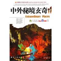 石泉县江南中学护航女生美好青春