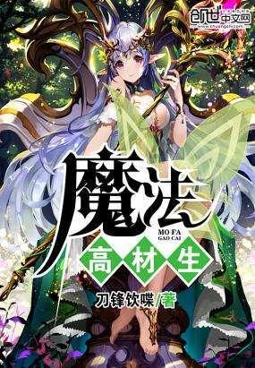 美丽皇后逃脱