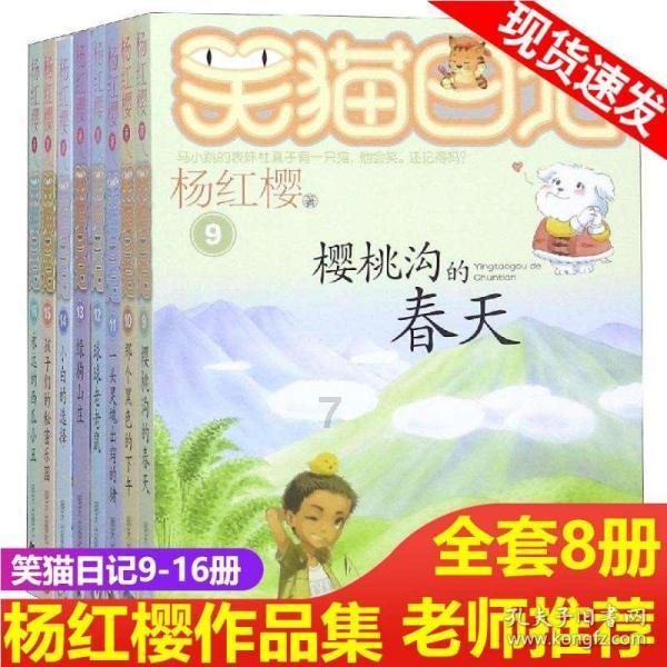 救援旅游者