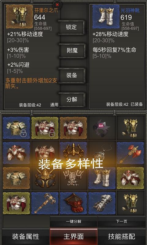 东魏和西魏：同根不同命