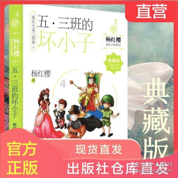 爱上一个带孩子的离婚女人会不会对孩子吃醋？游戏画面
