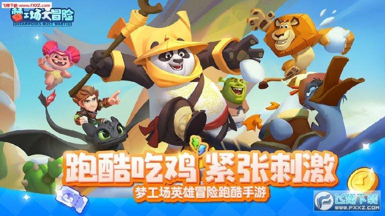 情侣在黑暗场合，女生害怕会失去安全感？游戏画面