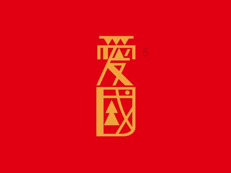 开展普法活动进物业企业 引导居民积极参与垃圾分类