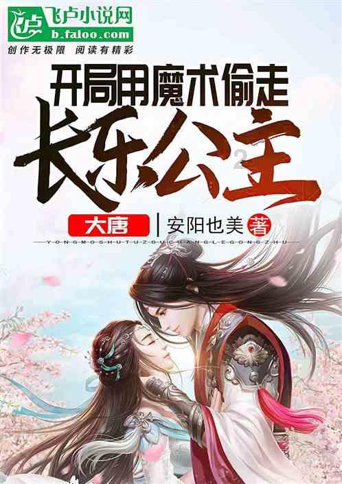 旋转的圆球