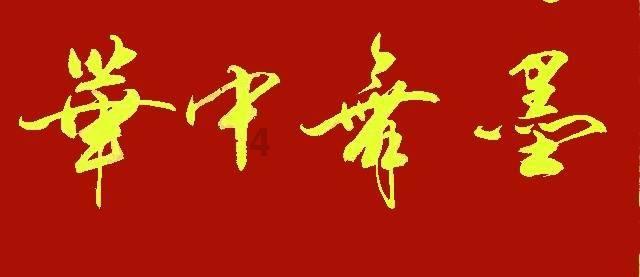 We bought ice cream.改为一般疑问句？游戏画面