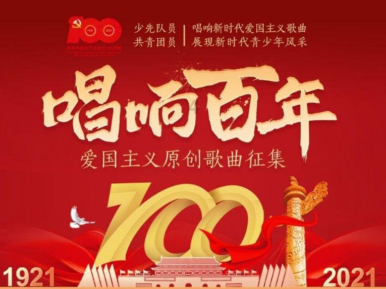 碰然心动