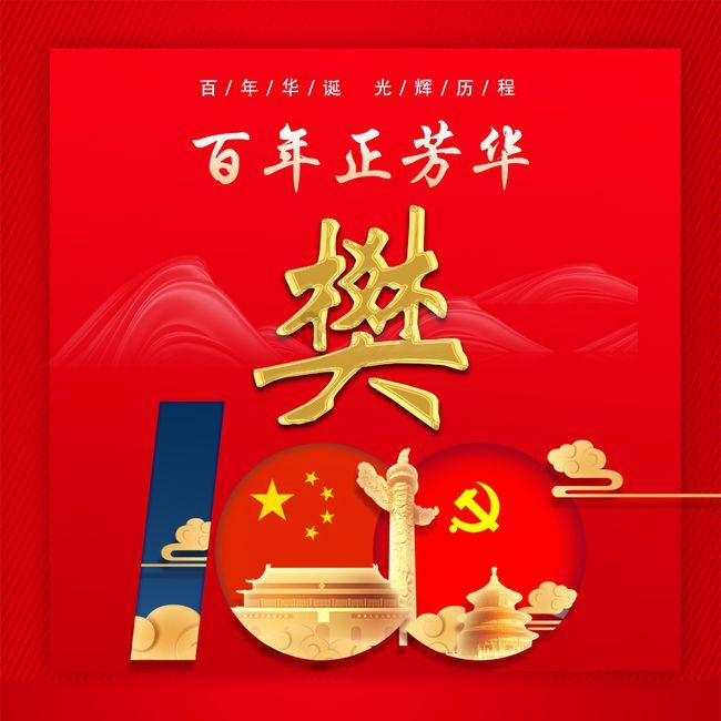 银河文明3