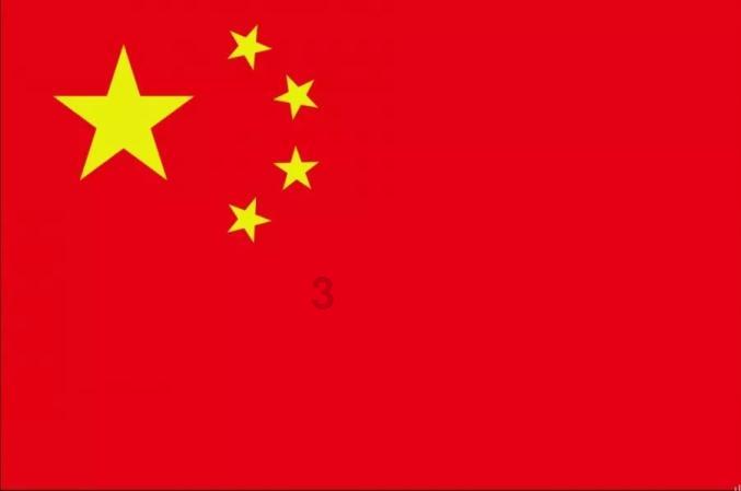 交行党委传达学习习近平总书记在省部级主要领导干部推动金融高质量发展专题研讨班开班式上的重要讲话精神