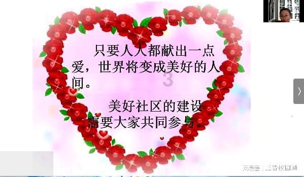 豆娃足球冒险