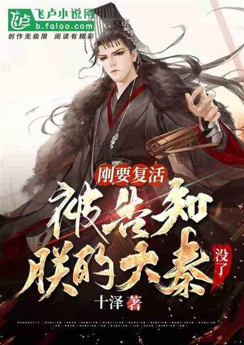 全村的希望