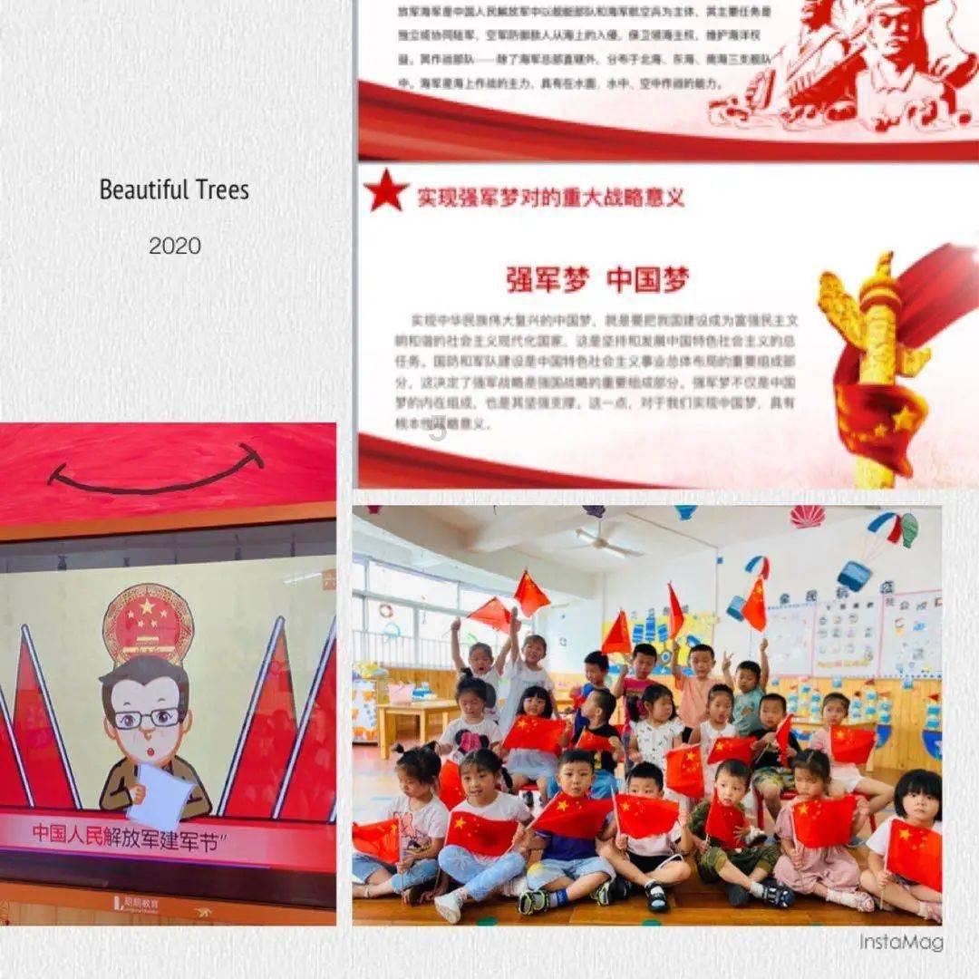 隐藏的间谍