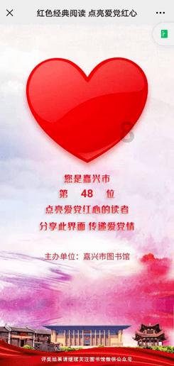 男朋友为什么不愿在朋友面前提起我？游戏画面