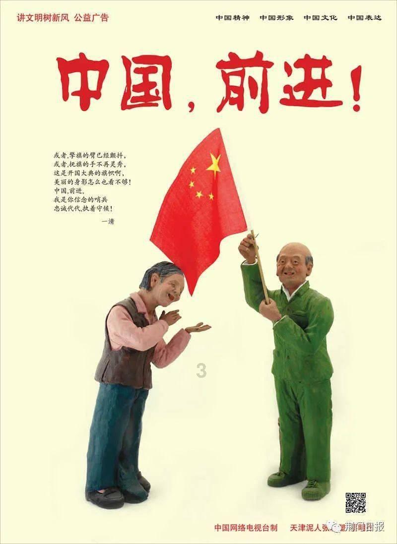 危险的社会