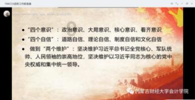乐高漫威英雄2