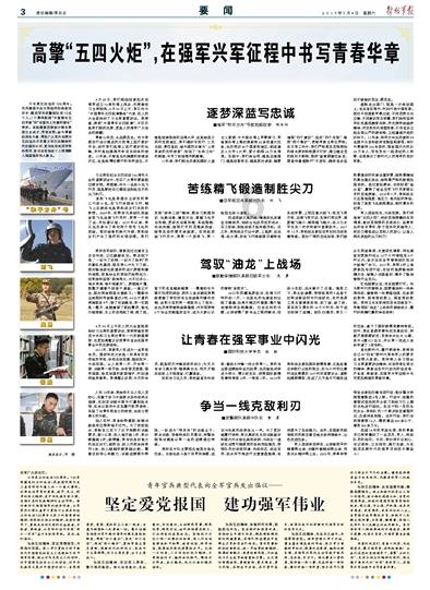 亚当玩高尔夫