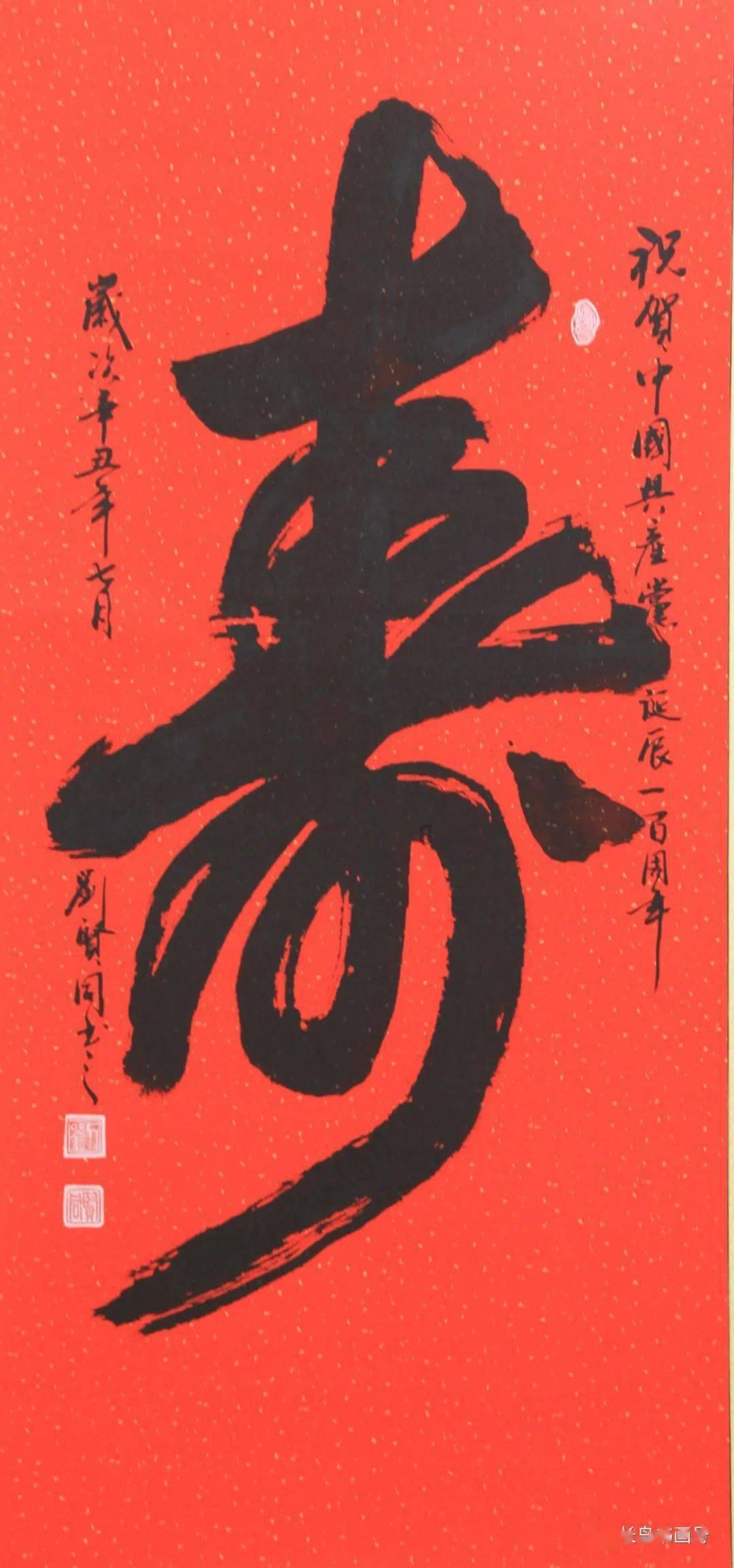 中苏珍宝岛之战中方主帅是谁游戏画面