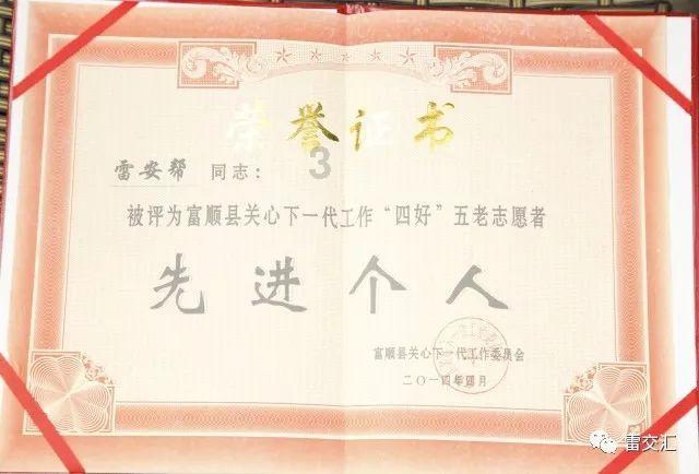 迷你高尔夫大挑战