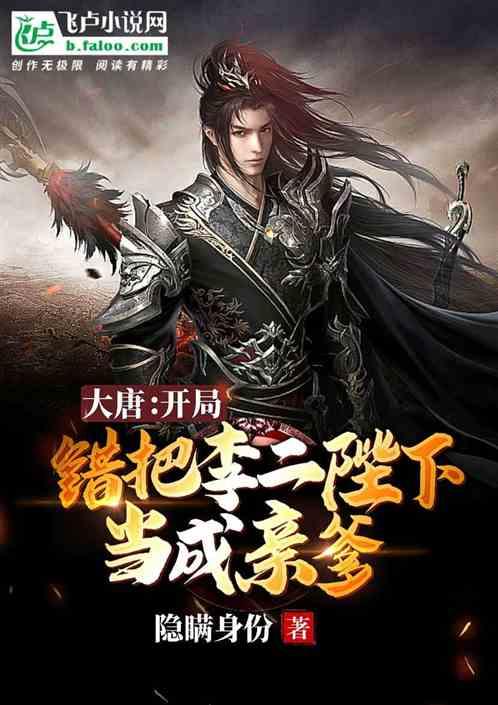 怎样才能瘦肚子？游戏画面